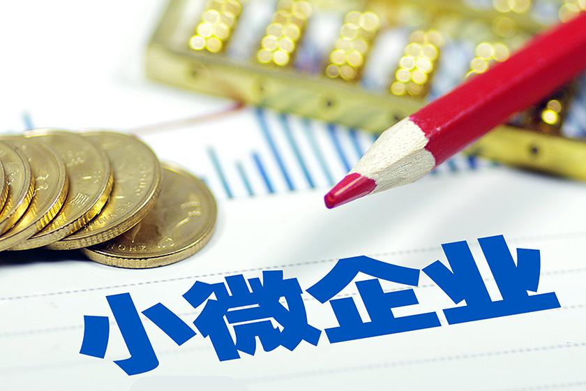 重庆快速借款